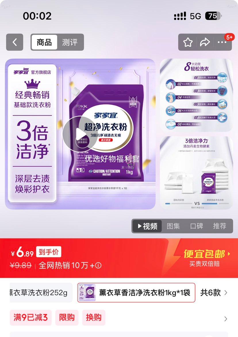 �Ҽ��� ޹�²���ϴ�·� 1kg ��ϴ��ϴ������Ư�־������Ż�֤��