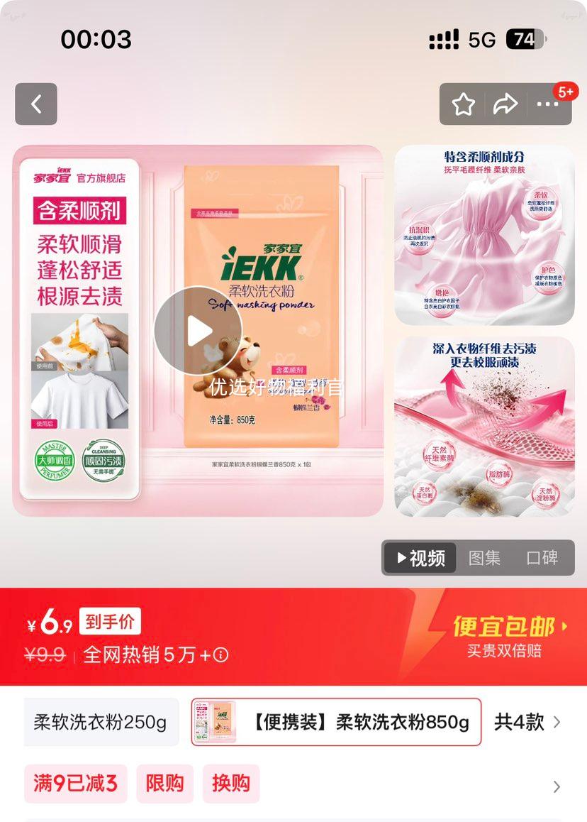 �Ҽ��� ������������ϴ�·� 850g ��Яװ ��ϴ��ϴ������Ư�־������Ż�֤��