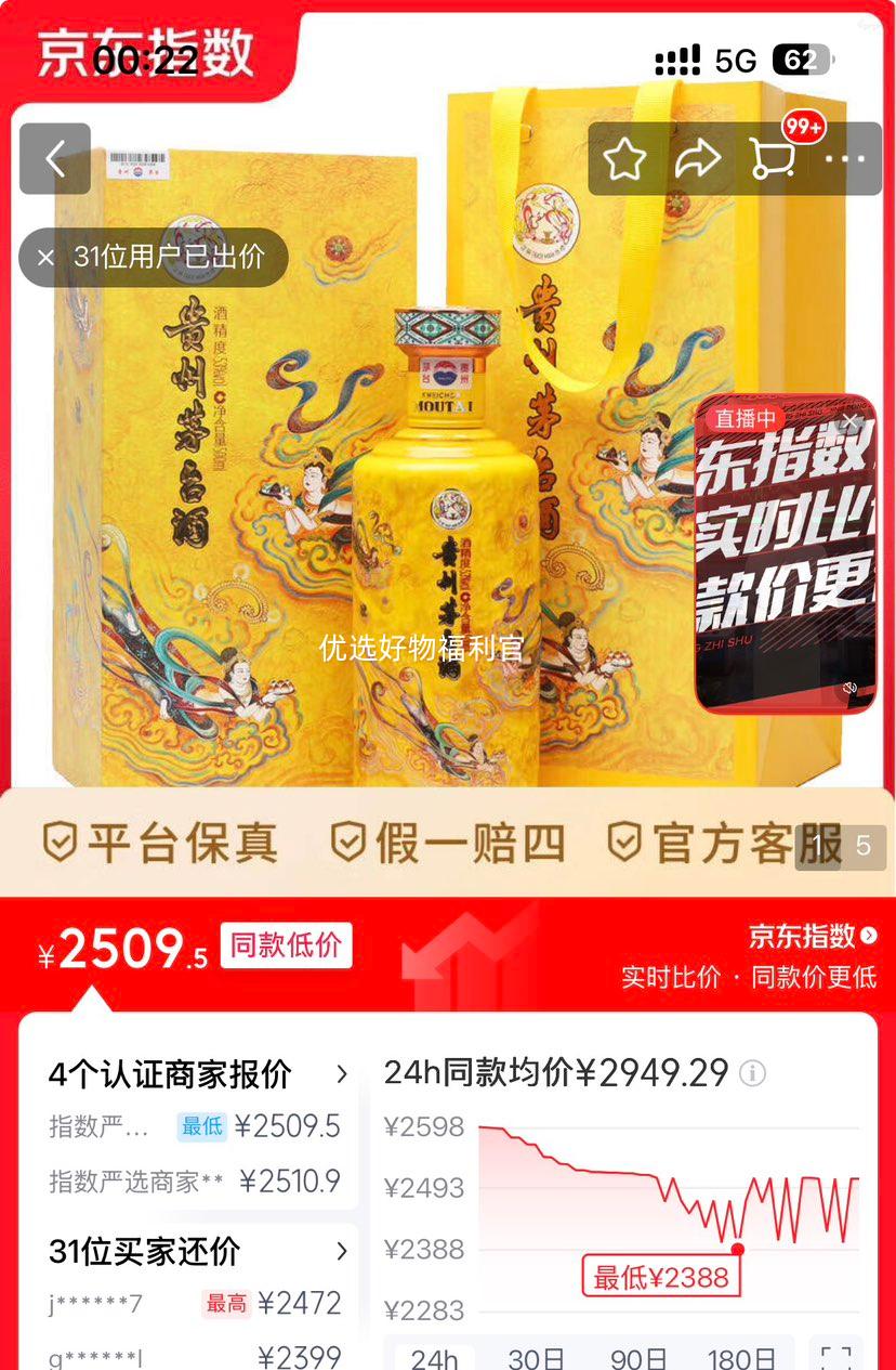 �ٽ��ۣ�ę́ ɢ������ 53�� �����Ͱ׾� 500ml 1ƿ�Ż�֤��