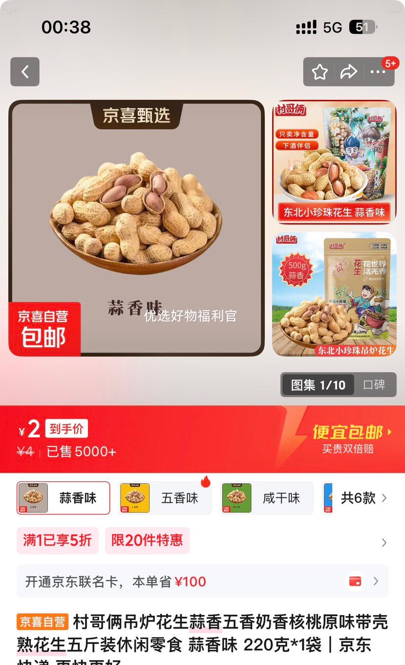 �ٽ��ۣ������ ��¯���� ����ζ �����컨�� 220��*1�� ���װ������ʳ�Ż�֤��