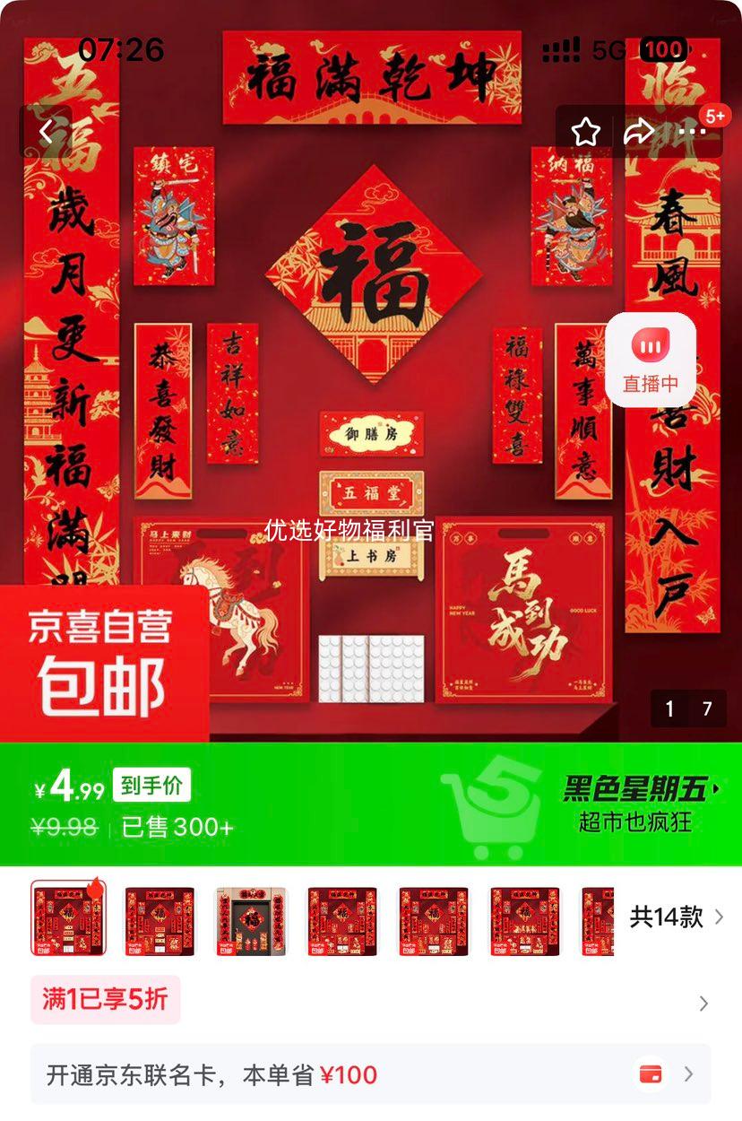 2026���괺����װ ���������Ŷ��� ������Ǩ �߲������17�����Ż�֤��