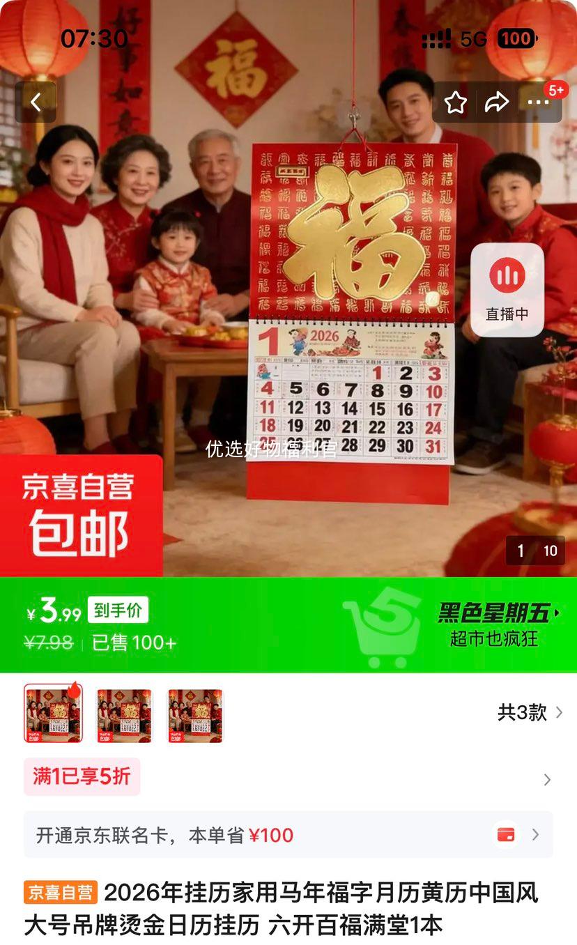 2026������������긣�����������й����ŵ����̽����� �����ٸ�����1���Ż�֤��