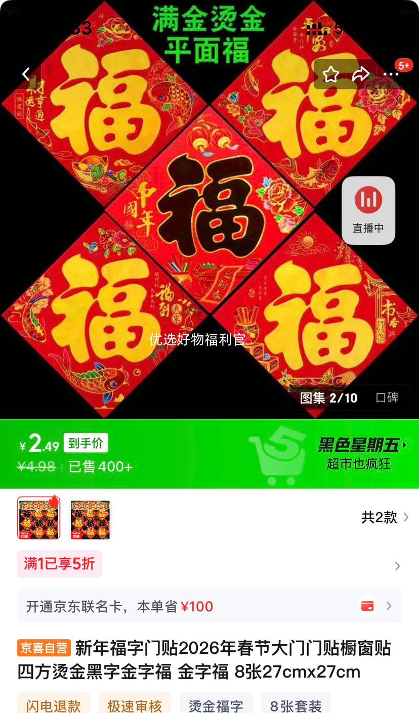 ���긣������ 2026�괺�� ���ų����� �ķ��̽���ֽ��ָ� 8�� 27cmx27cm�Ż�֤��