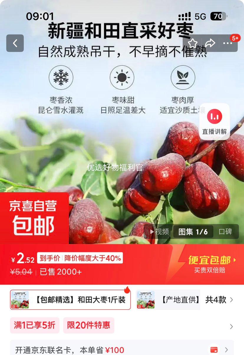 �������1��װ ��ϴ��ʳ�»��ɳ���ˮ ���˻ع��Ż�֤��