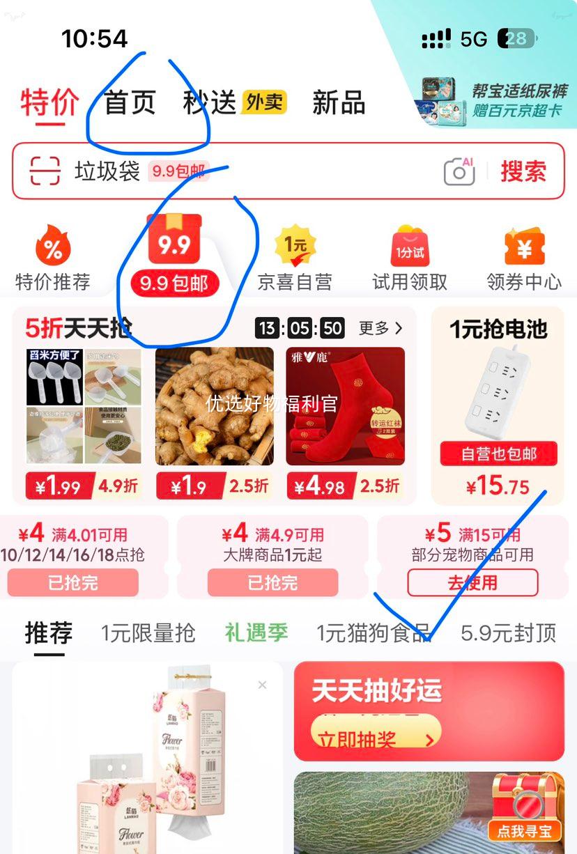 �������è��ͷ��ʳ��ˮӪ����è��èʪ����ʳ100g/��è����˿  1��6���Ż�֤��