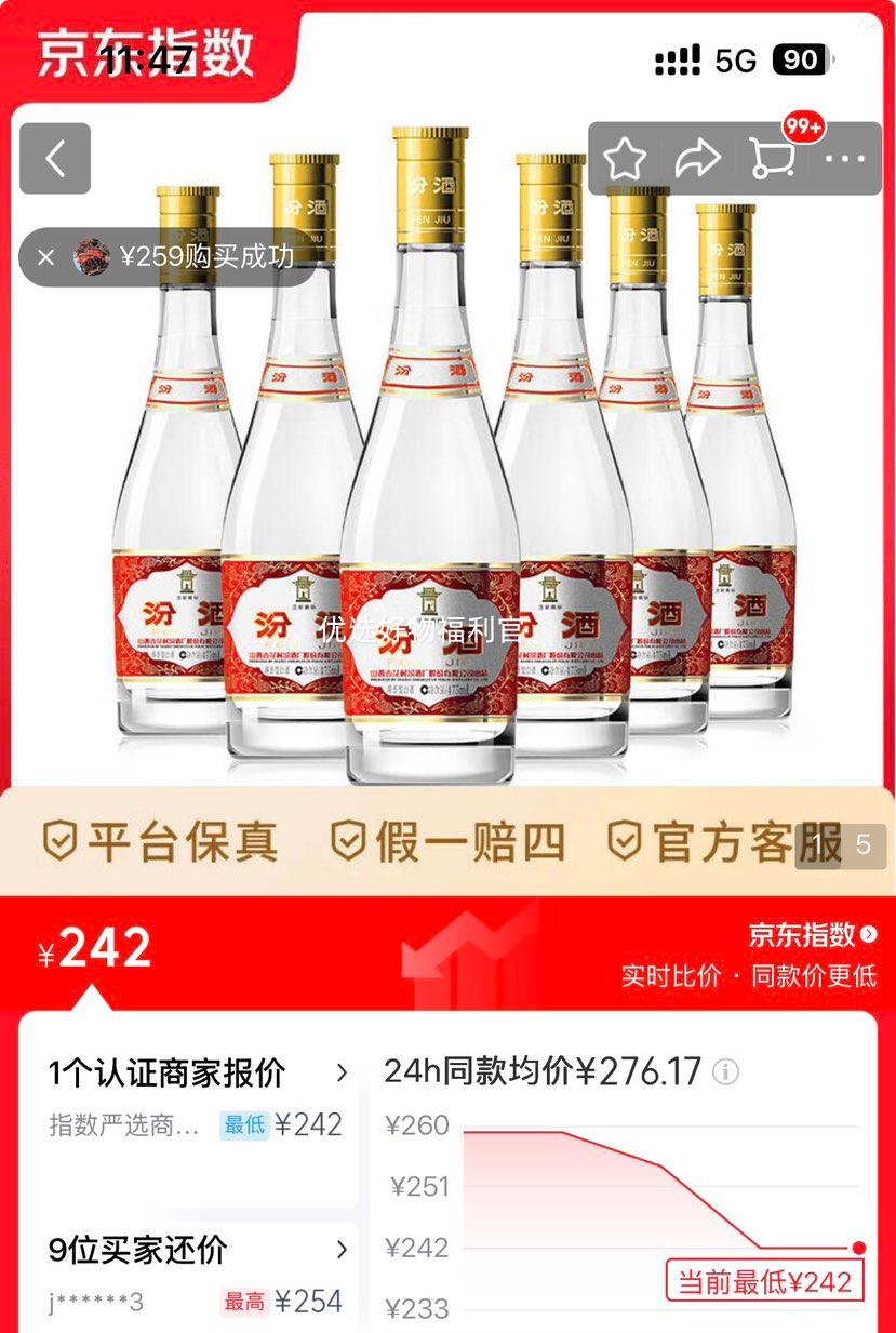 �ھ� �Ƹǲ��� 53�� ������ 475ml 6ƿ�Ż�֤��