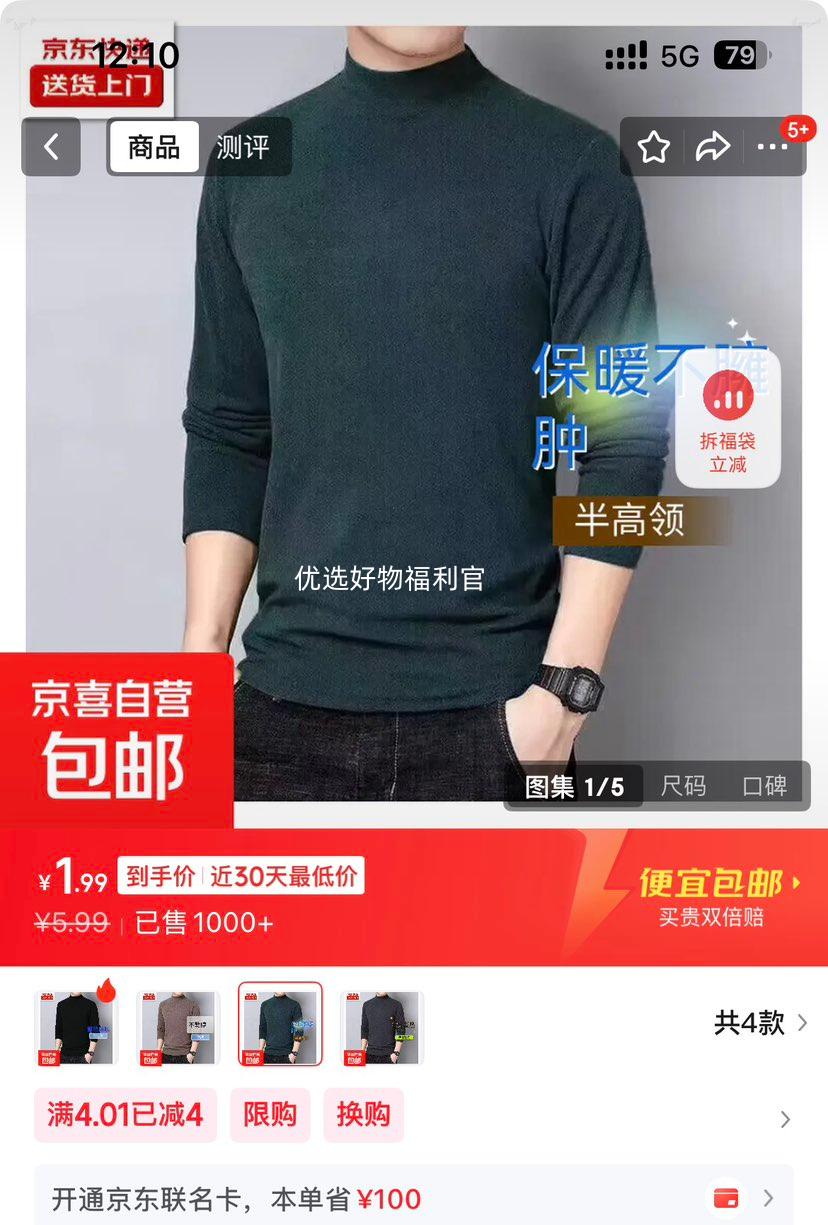 130g������ʿ��ů���°������޼Ӻ����� ī��ɫ 2XL�Ż�֤��