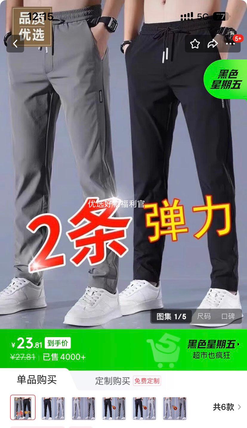 KIEXI ���п���ʿ�ļ�2025�¿�������װ���� M ��ɫ+���ɫ 80-100���Ż�֤��