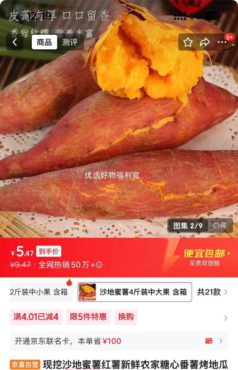 ɳ������ ���� 4��װ�д�� �����Ż�֤��