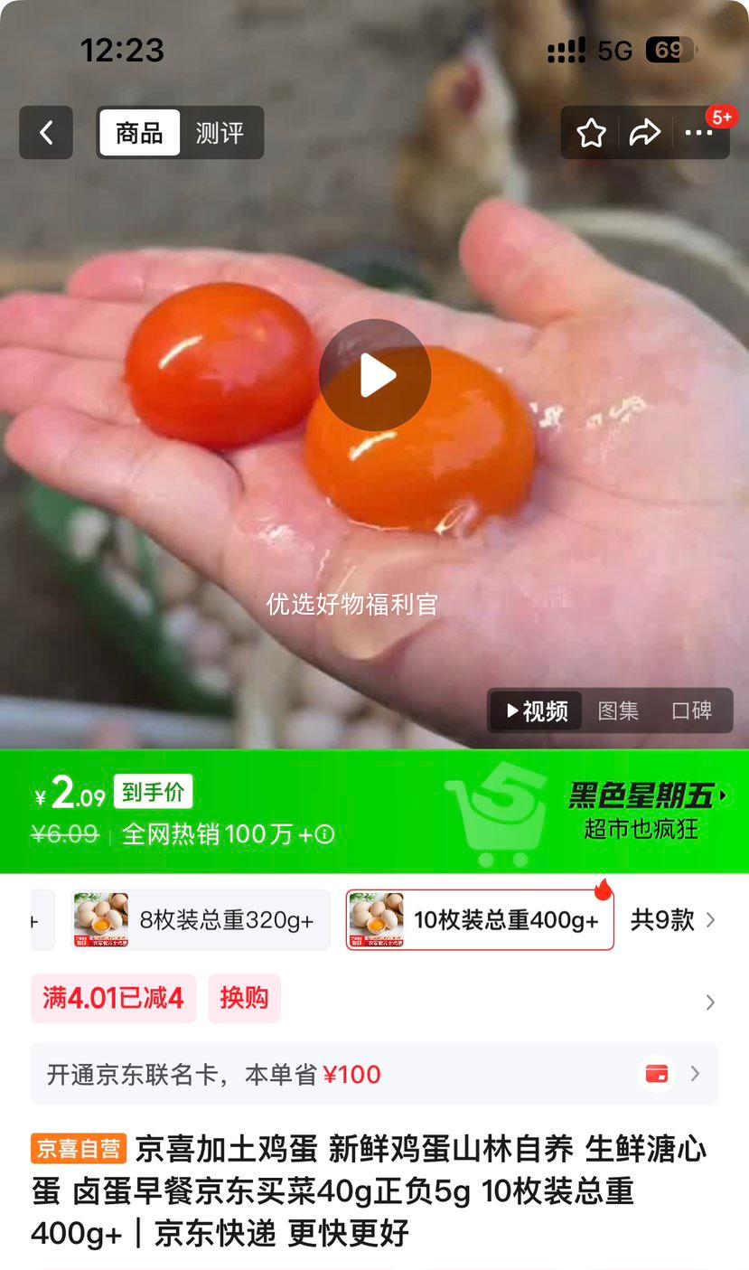 ������ ����ɽ������ �������ĵ� ±����� 10öװ 40g��5g ����400g+�Ż�֤��