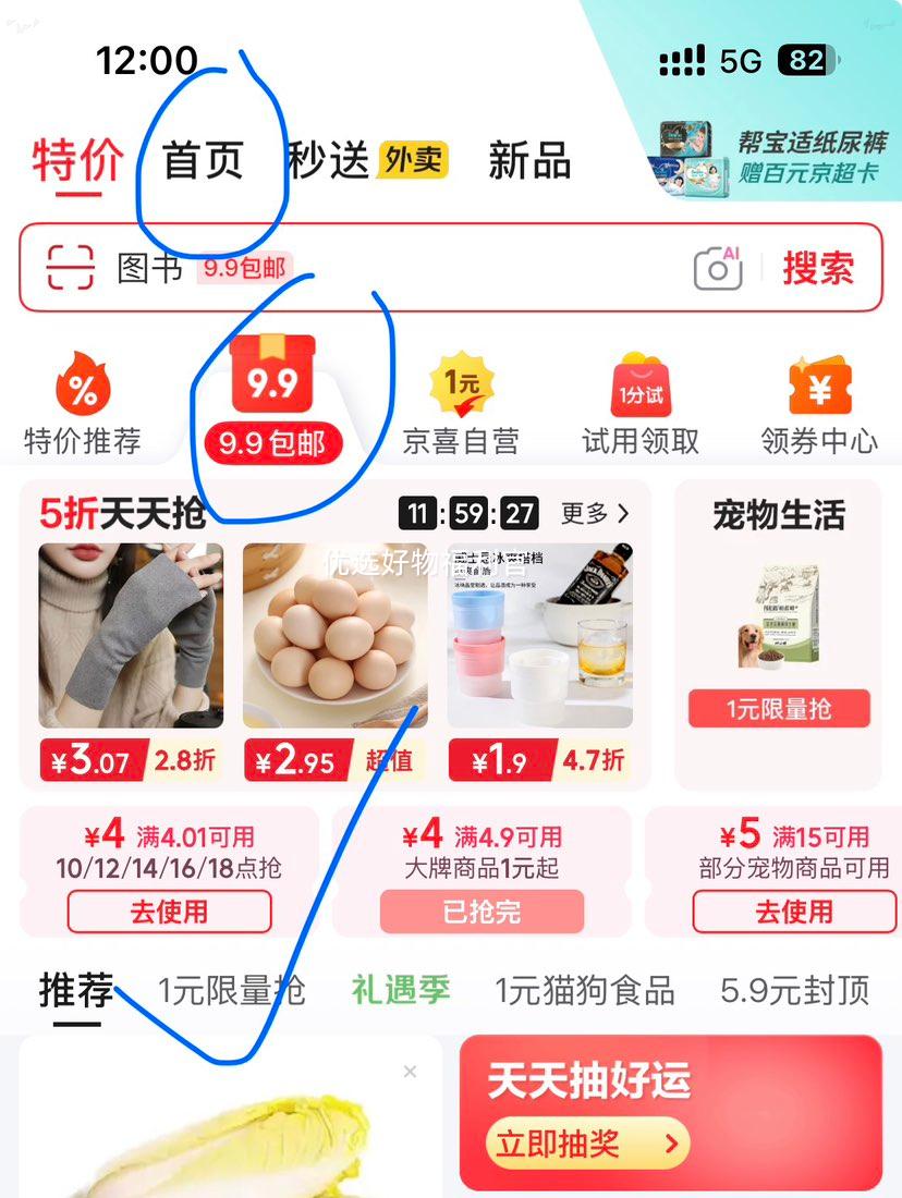 ���������ʩ�л��������ʼ���Ӫ�����ĵ�ˮ�� 8ö 0.32kg�Ż�֤��