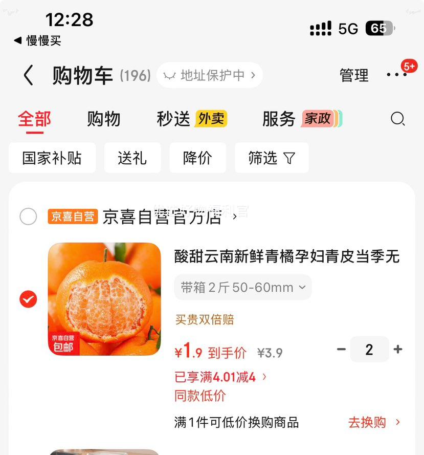 ���������������� �и��������� ��Ƥ��֭ һ���� ����2�� 50-60mm�Ż�֤��