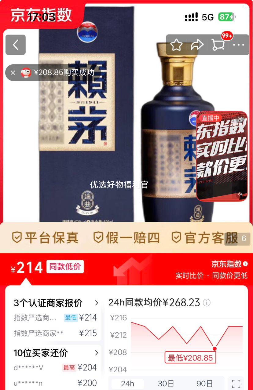 �ٽ��ۣ���é ����2.0 �����Ͱ׾� 53�� 500ml 1ƿ�Ż�֤��