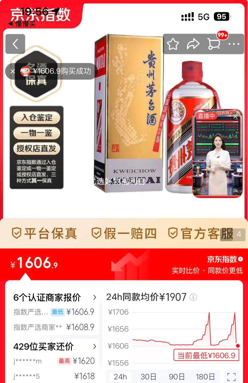 �ٽ��ۣ�ę́ ����ę́ 53�� �����Ͱ׾� 500ml 1ƿ�Ż�֤��