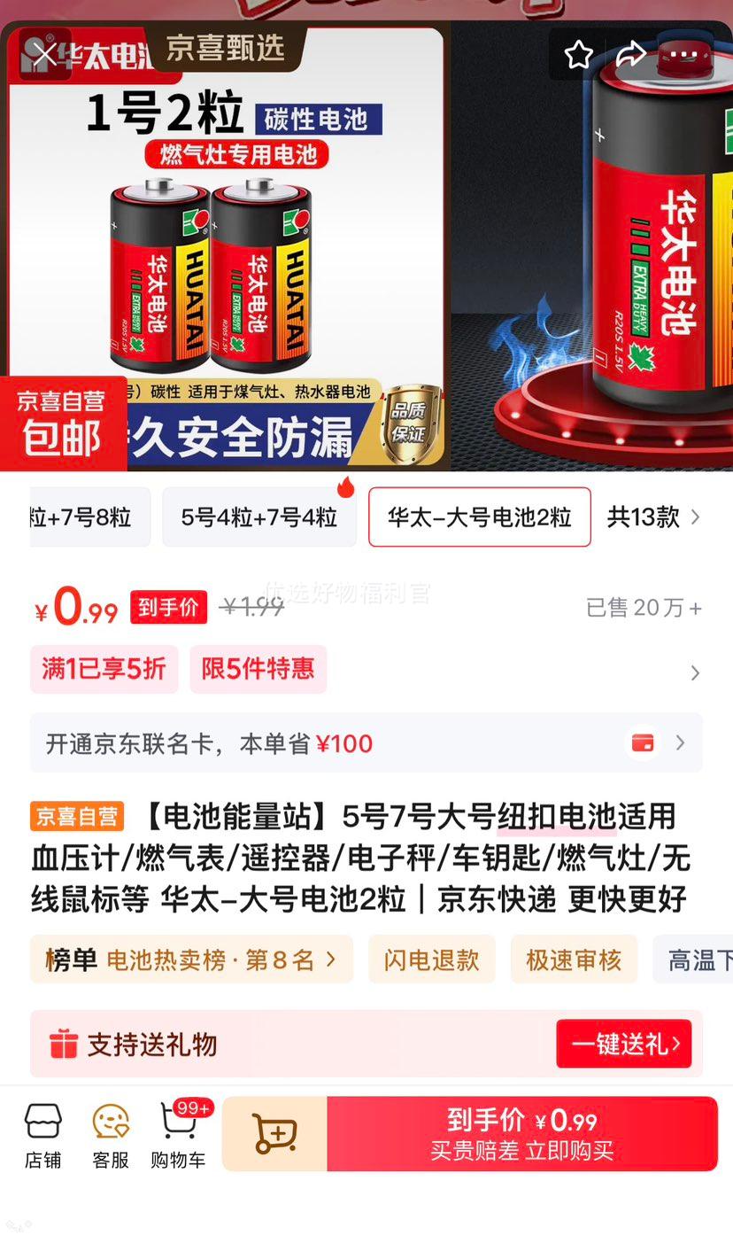 ��̫ 5��7�Ŵ��Ŧ�۵�� 2�� �Ż�֤��