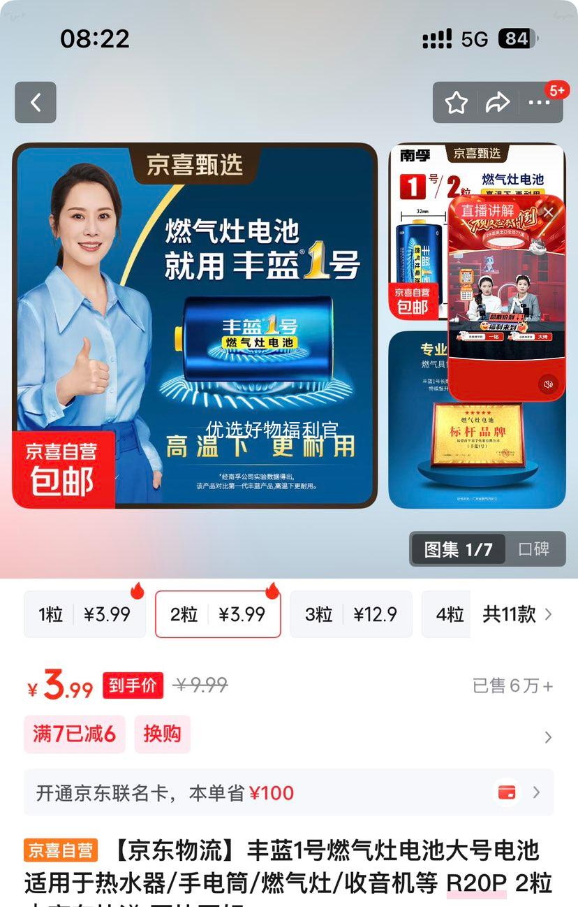 �������� ����1�� R20P ȼ������ ��� 2�� �Ż�֤��