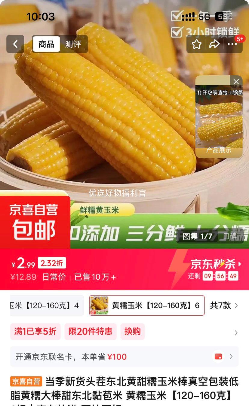 ��������Ŵ���װ� ��հ�װ ��֬��Ŵ��� 120-160�� 6���Ż�֤��