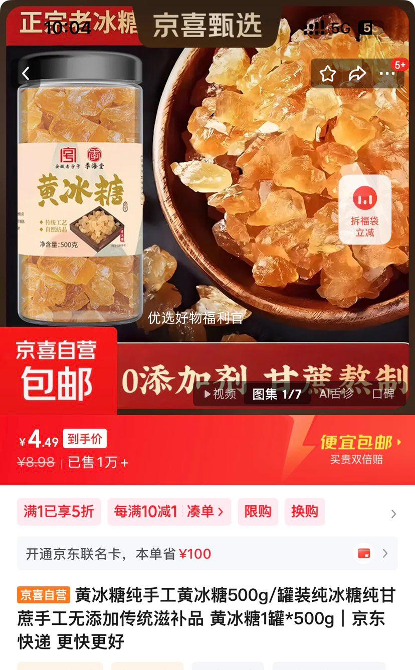 �Ʊ��� ���ֹ��Ʊ��� 500g/��װ �����������Ӵ�ͳ�̲�Ʒ 1��*500g�Ż�֤��