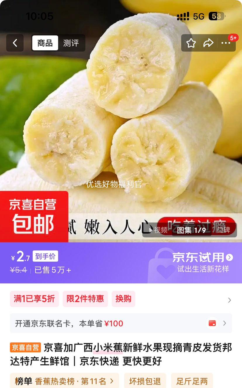 ��ϲ�� ����С�׽� ����ˮ�� ��ժ��Ƥ���� 2��װ�����䣩�Ż�֤��