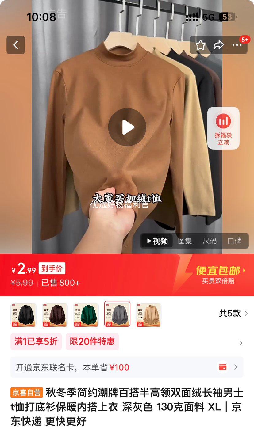 �ﶬ����Լ���� �ٴ�����˫���޳�����ʿT������� ��ů�ڴ����� ���ɫ 130������ XL�Ż�֤��