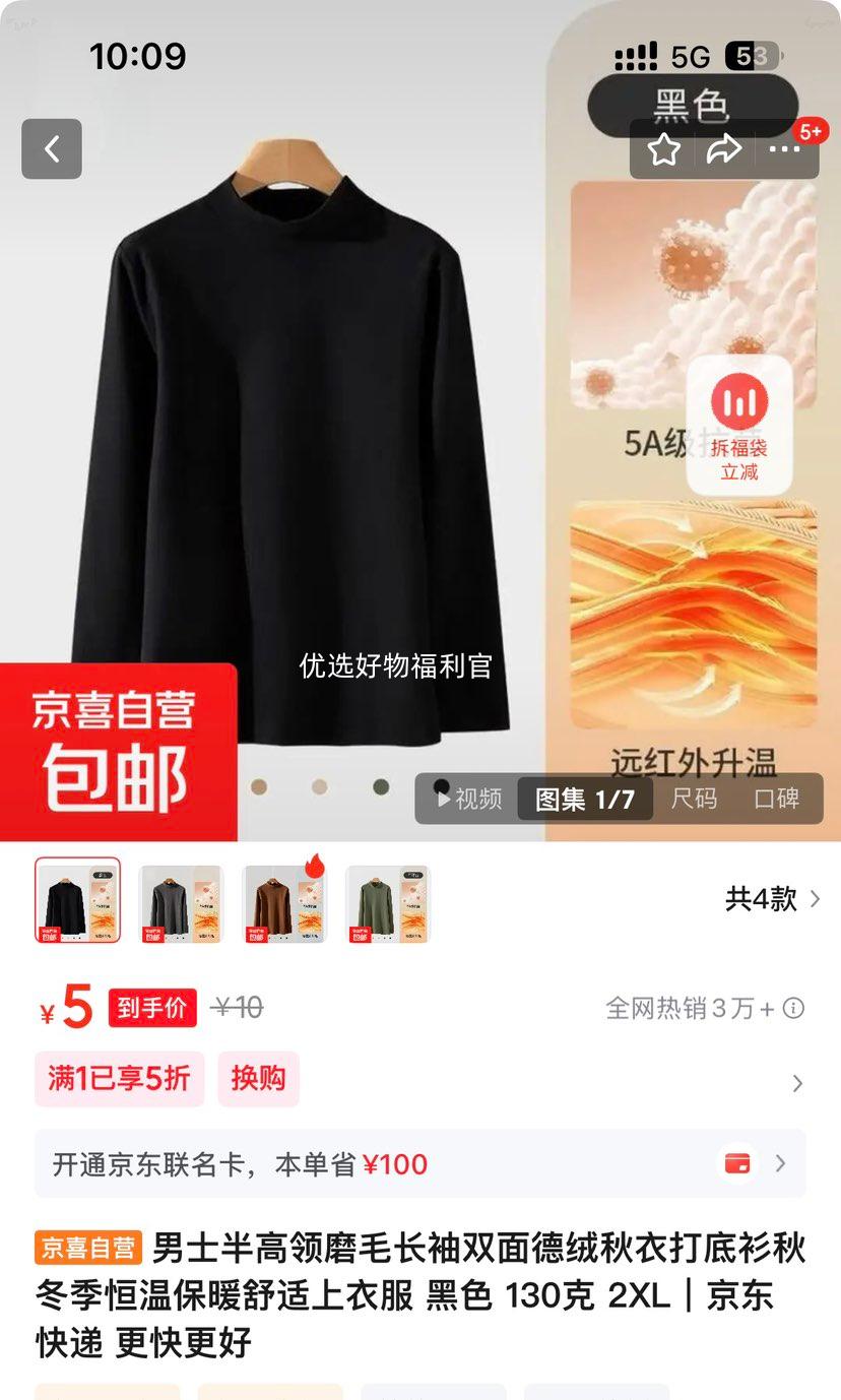 ��ʿ�����ĥë����˫��������´���� ��ɫ 130�� 2XL�Ż�֤��