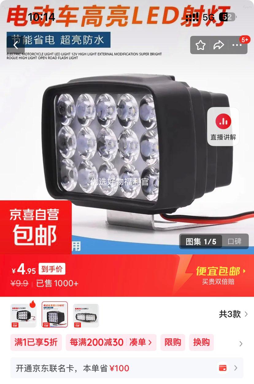 12V-80V�綯��LED��� 18�鳬��������� ǰ��Ƶ��� 1��װ�Ż�֤��