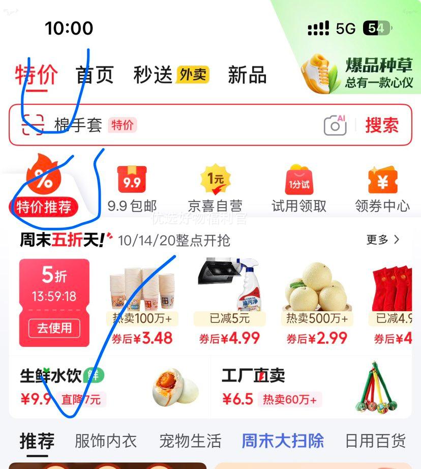 �ƶ� �󶹴򶹽�����ѿ ũ���¶� ��ת���� ������� 2�500g*2�����Ż�֤��