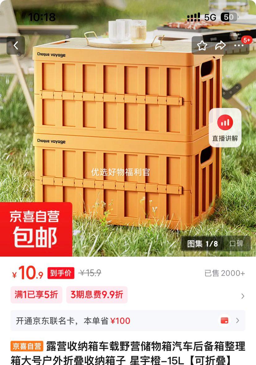 ����� ¶Ӫ������ ����ҰӪ������ 15L ���۵� 38*25.5*21cm�Ż�֤��