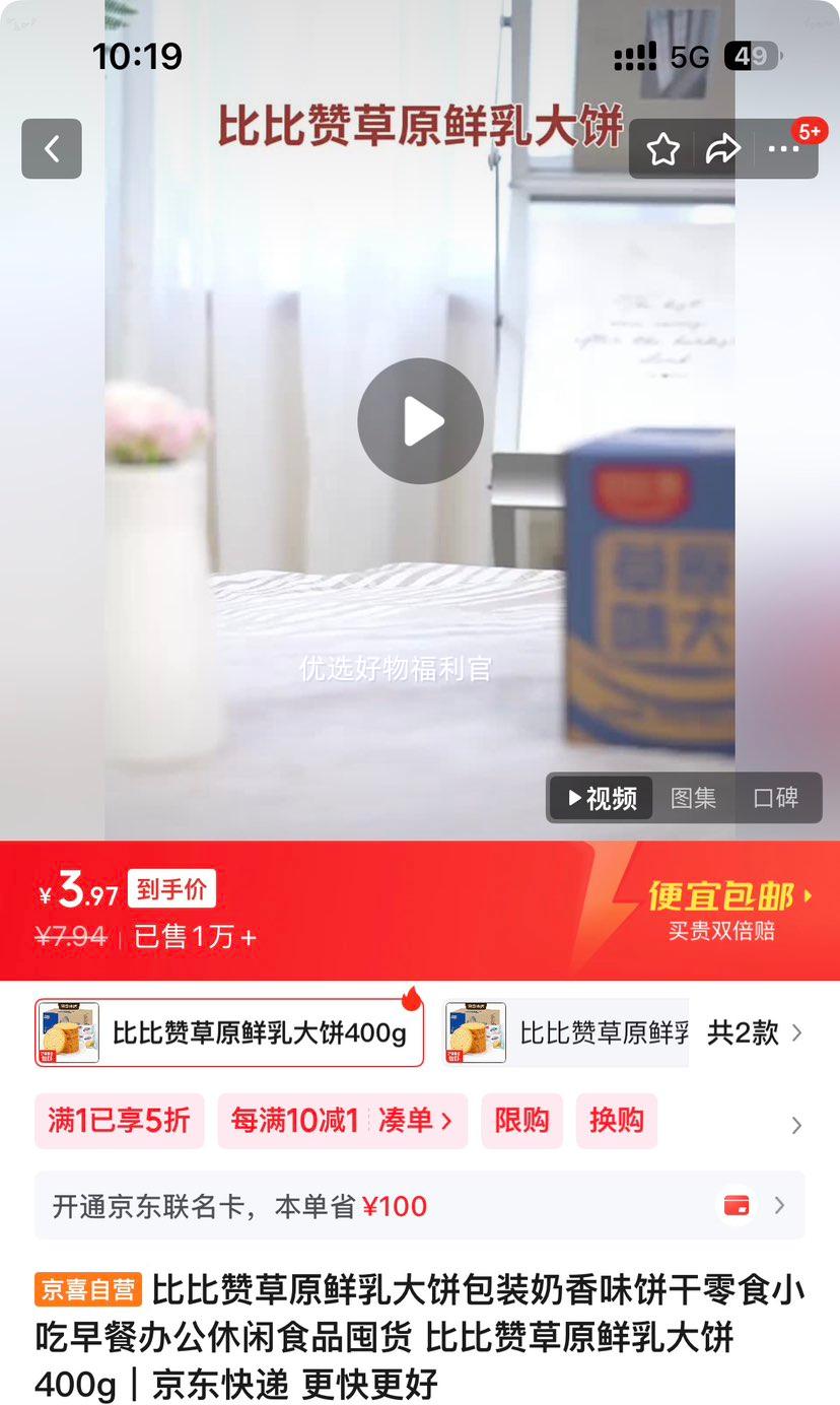 �ȱ��� ��ԭ������ ����ζ������ʳ 400g ��Ͱ칫����ʳƷ�Ż�֤��