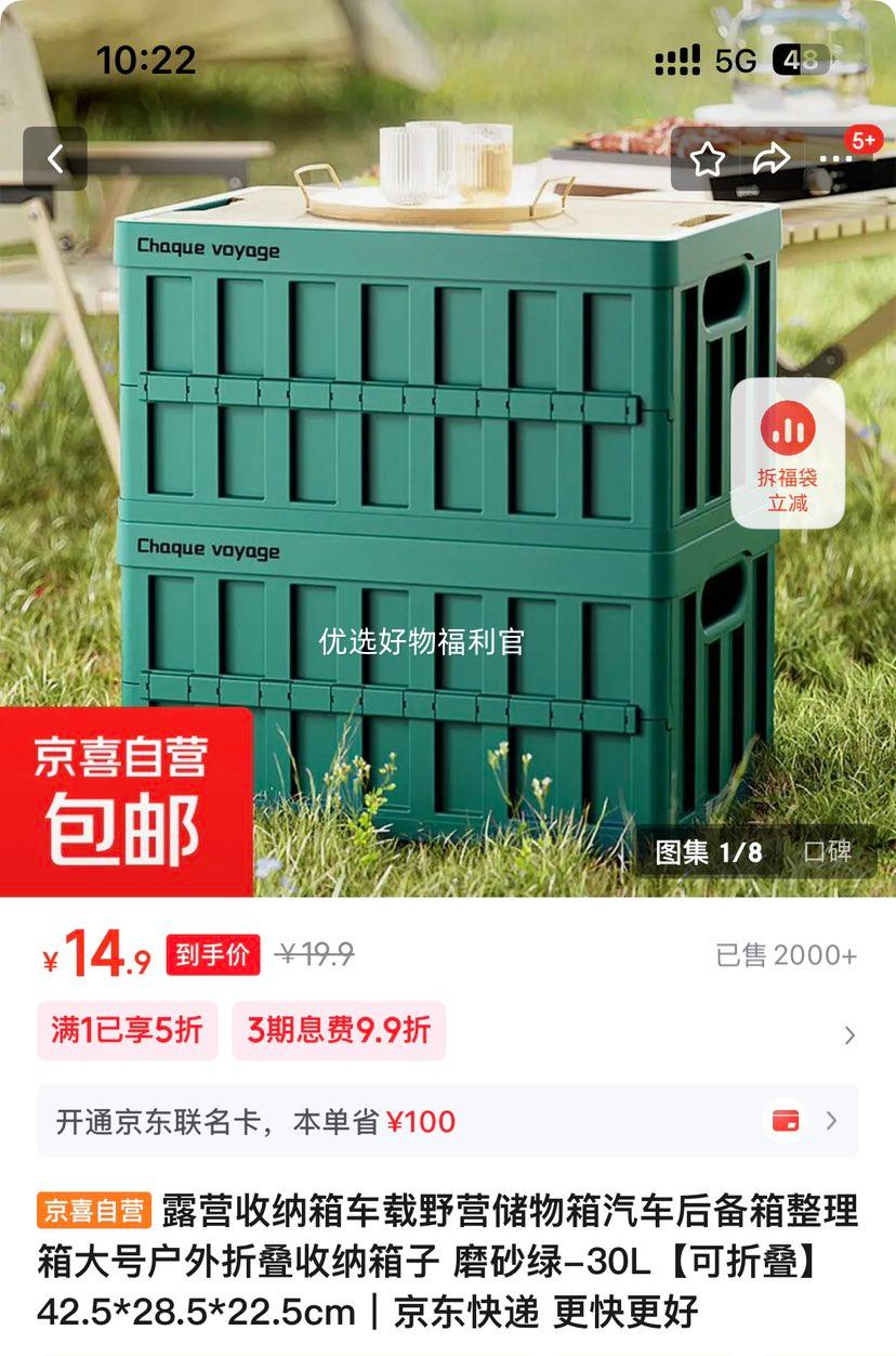 ¶Ӫ������ ����ҰӪ������ 30L ĥɰ�� ���۵� 42.5*28.5*22.5cm�Ż�֤��