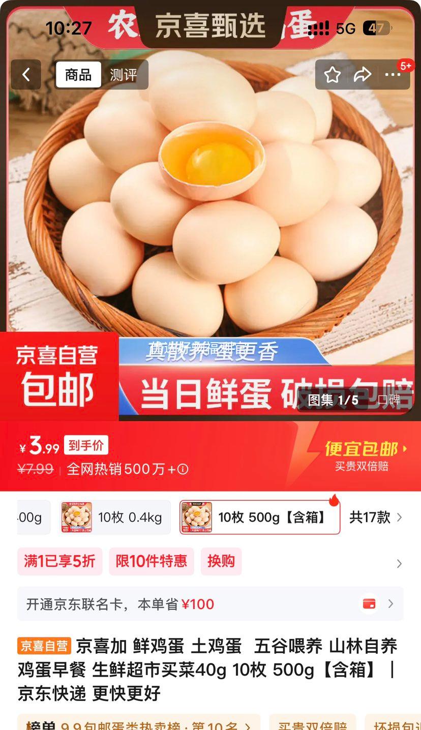 ��ϲ�� �ʼ��� ������ ���ι�� ɽ������ 10ö 500g�����Ż�֤��