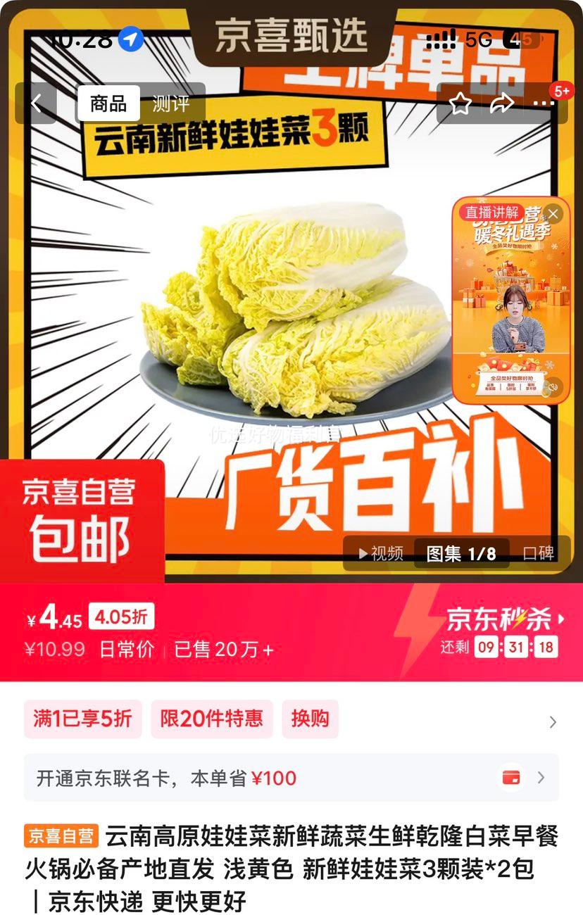 ���ϸ�ԭ���޲� �����߲����� Ǭ¡�ײ� 3��װ*2�� ǳ��ɫ ����ֱ���Ż�֤��