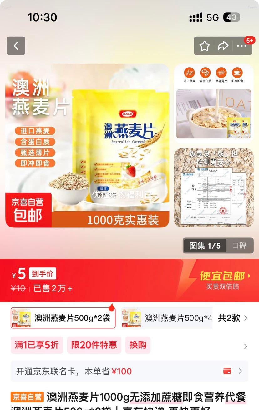 ��������Ƭ 1000g ���������� ��ʳӪ������ 500g��2���Ż�֤��