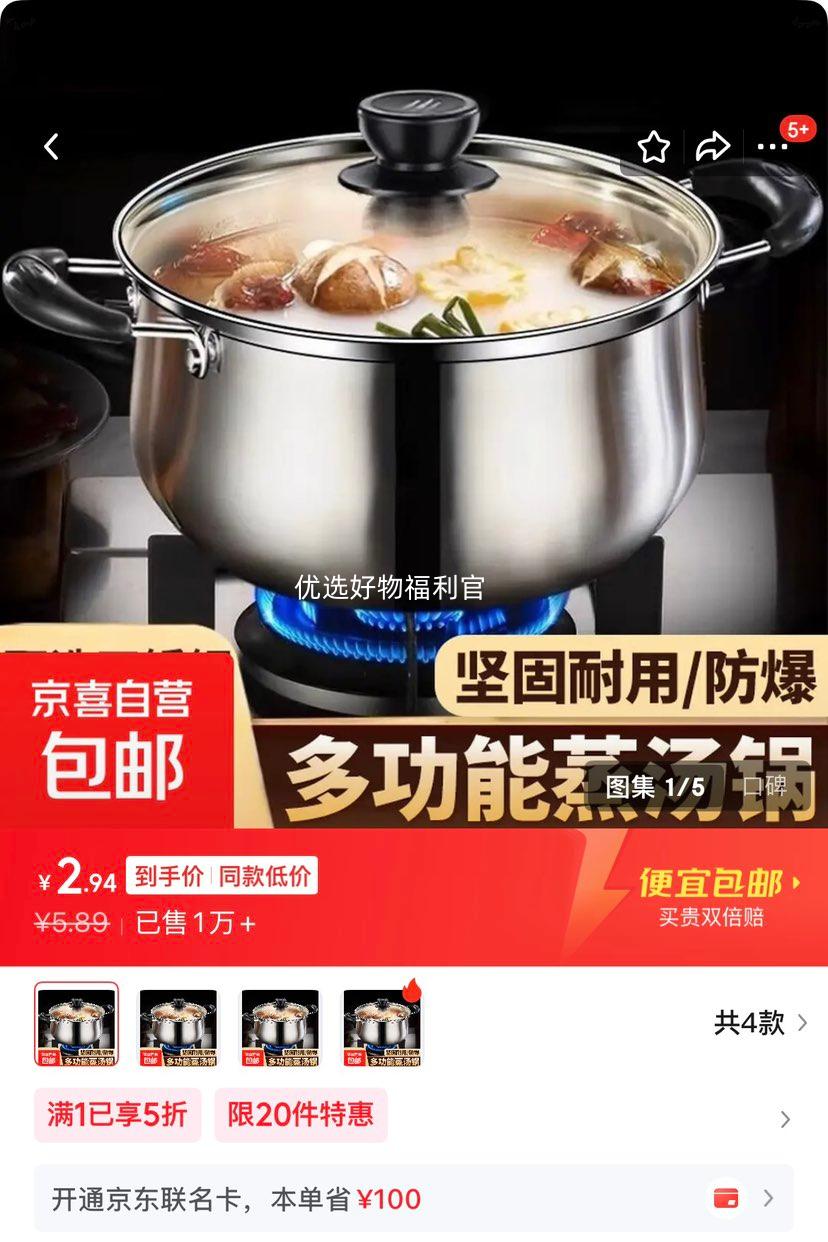 ����������Ӻ���üӸ���������������������� 18cm ��� �Ӻ���Ż�֤��