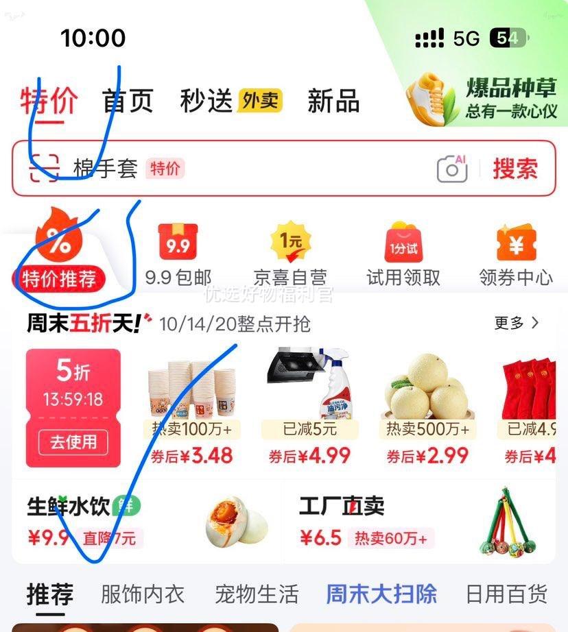 ��ʯ�ھƾ�¯ �ɹ����߼��ù���ƾ�¯ С������ò���ֹ��й����� 22cm ��������Ż�֤��