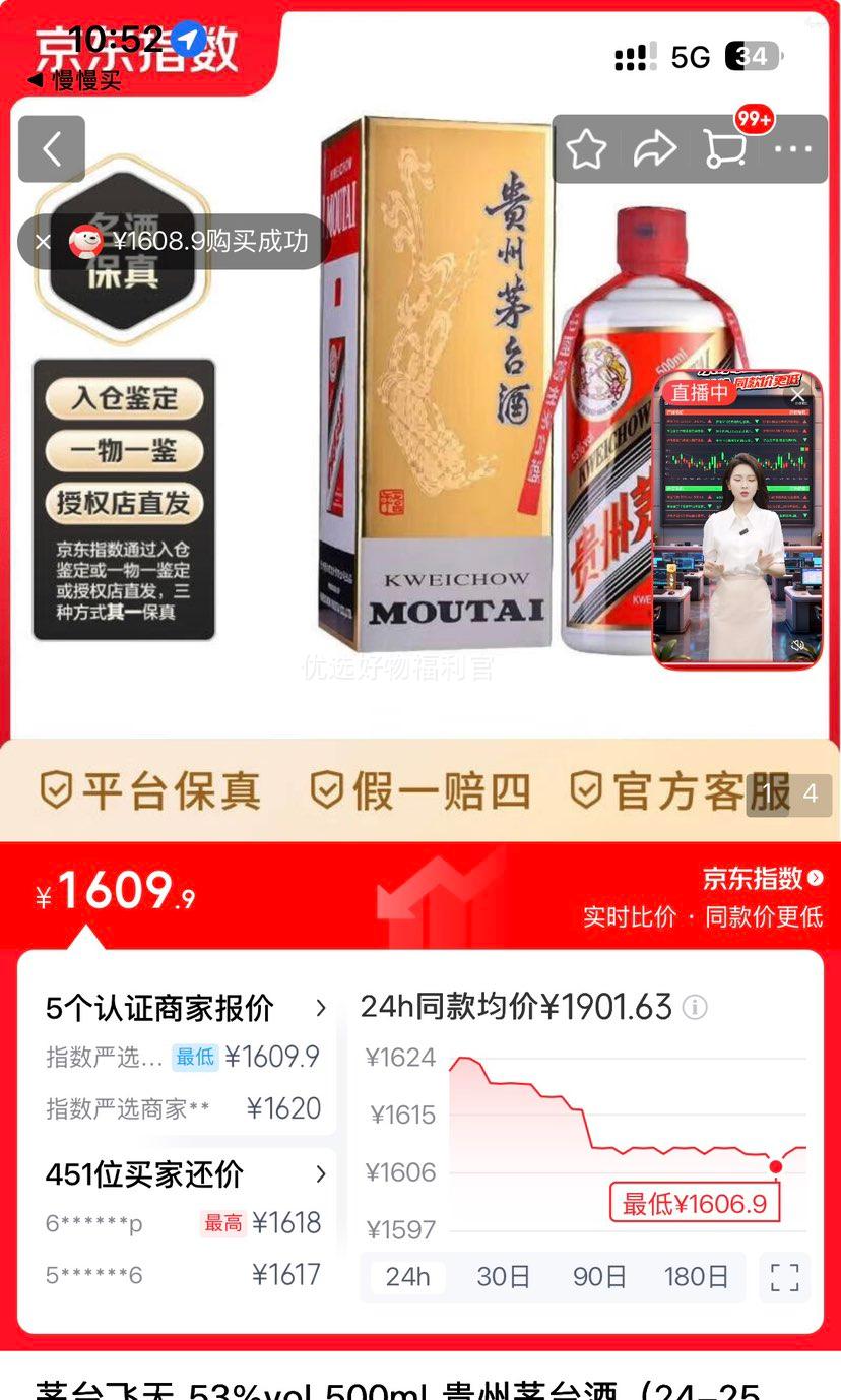 �ٽ��ۣ�ę́ ����ę́ 53�� �����Ͱ׾� 500ml 1ƿ�Ż�֤��