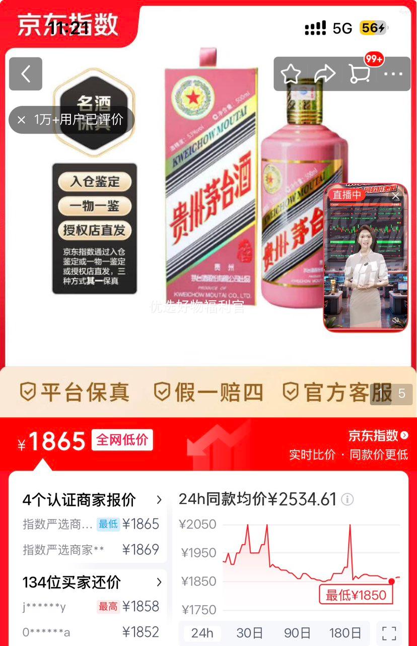 �ٽ��ۣ�ę́ ����������Ф����� 53�� ������ 500ml 1ƿ�Ż�֤��