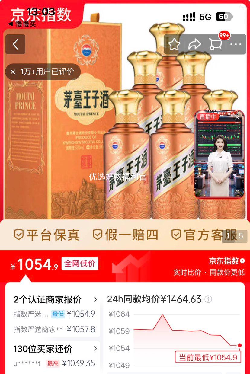 �ٽ��ۣ�MOUTAI ę́ ���Ӿƽ��㾭�䣨2.0�� 53�� ������ 6ƿ 500ml�Ż�֤��