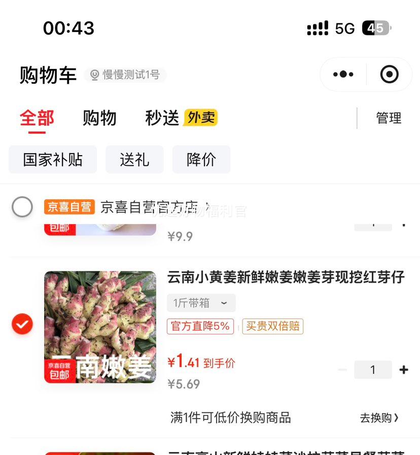 С��������С�ƽ� �������� 1������Ż�֤��