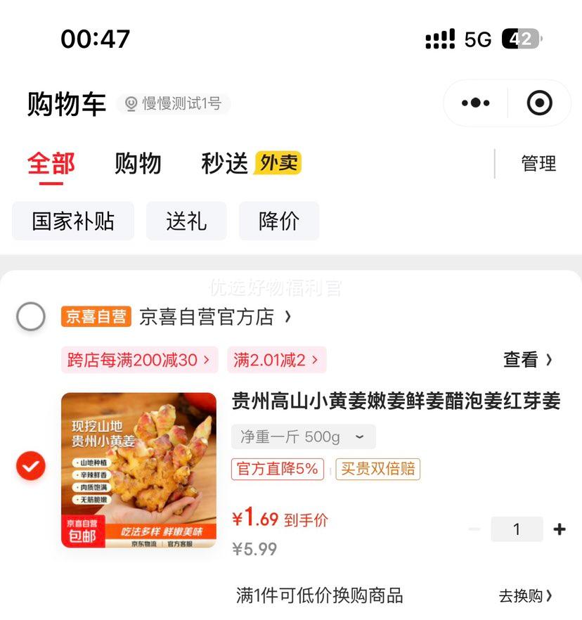 �ٽ��ۡ�С���򣺹��ݸ�ɽС�ƽ��۽� ����һ���Ż�֤��