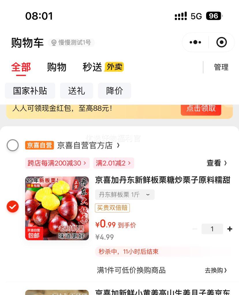 С���򣺵����ʰ��� Ŵ����� ������ �����߲����� 1���Ż�֤��