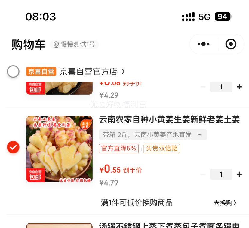 С�����ٽ��ۣ�����ũ������С�ƽ�2�� �����Ż�֤��