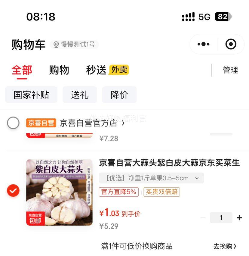 С�����ϰ�Ƥ����ͷ ����1���Ż�֤��