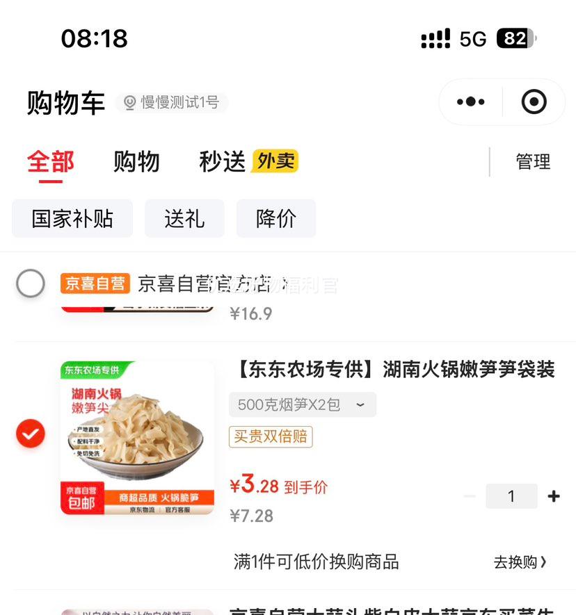 С���򣺺��ϻ���������װ��˿����� 500�� ����X2���Ż�֤��