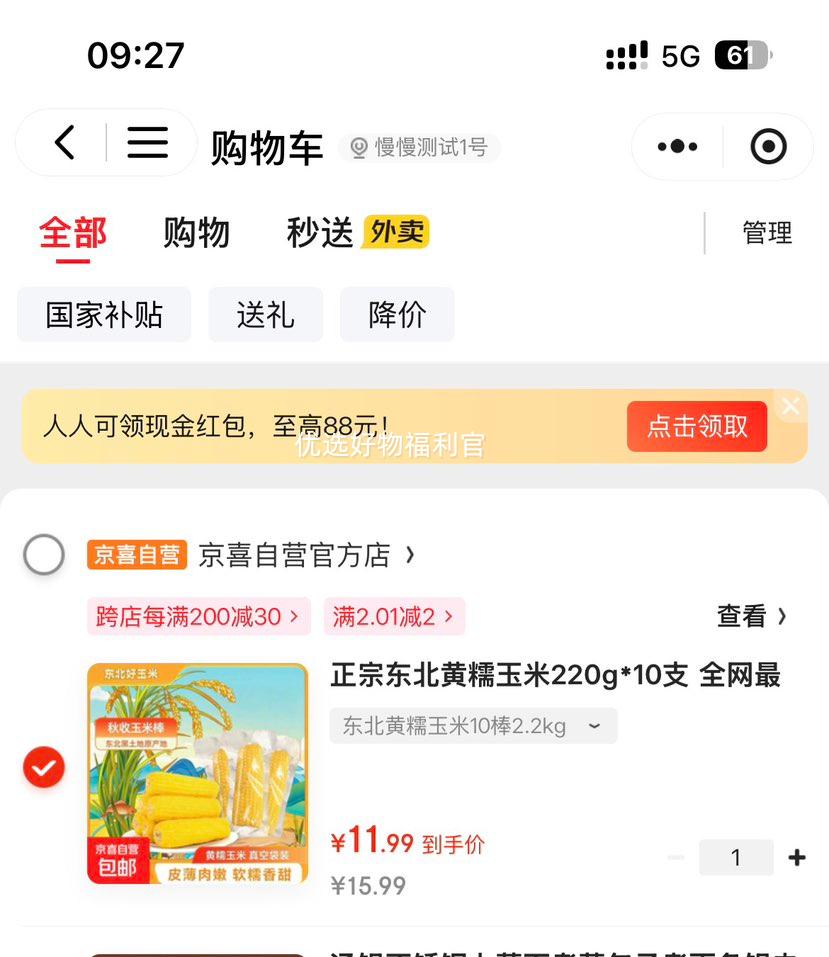 С�������ڶ�����Ŵ���� 220g*10֧ 10��2.2kg �Ż�֤��