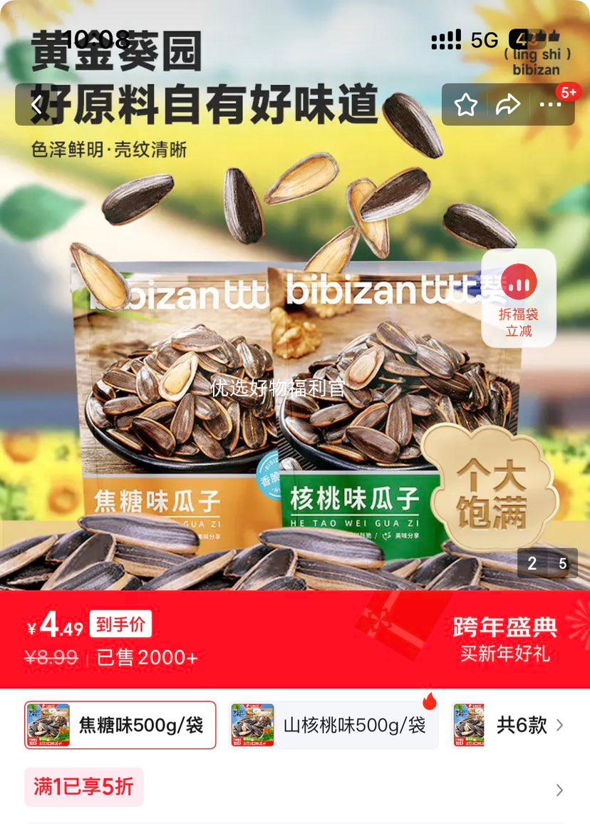 ����ζ��������ʳ����С�� ɽ����ζ 500g/�� ���������Ż�֤��