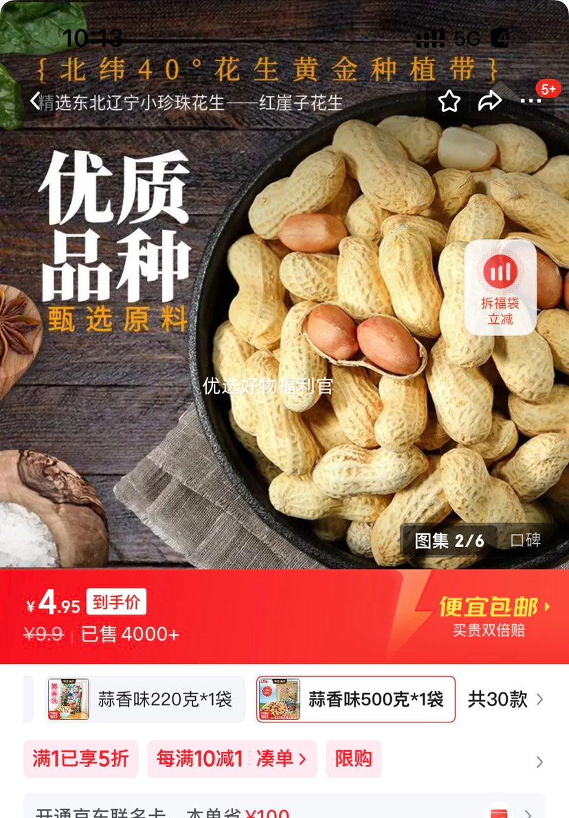 ����� ��ζ���ǻ��� ����ζ 500��*1�� �Ż�֤��