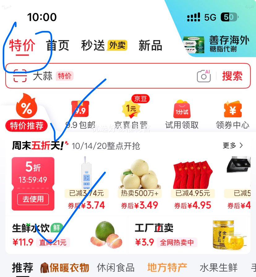 ����� ��ζ���ǻ��� ����ζ 500��*1�� �Ż�֤��