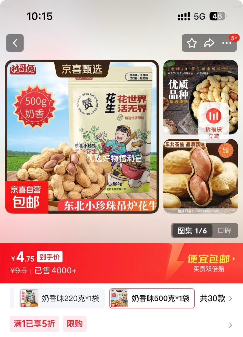 ����� ��ζ���ǻ��� ����ζ 500��*1�� �Ż�֤��