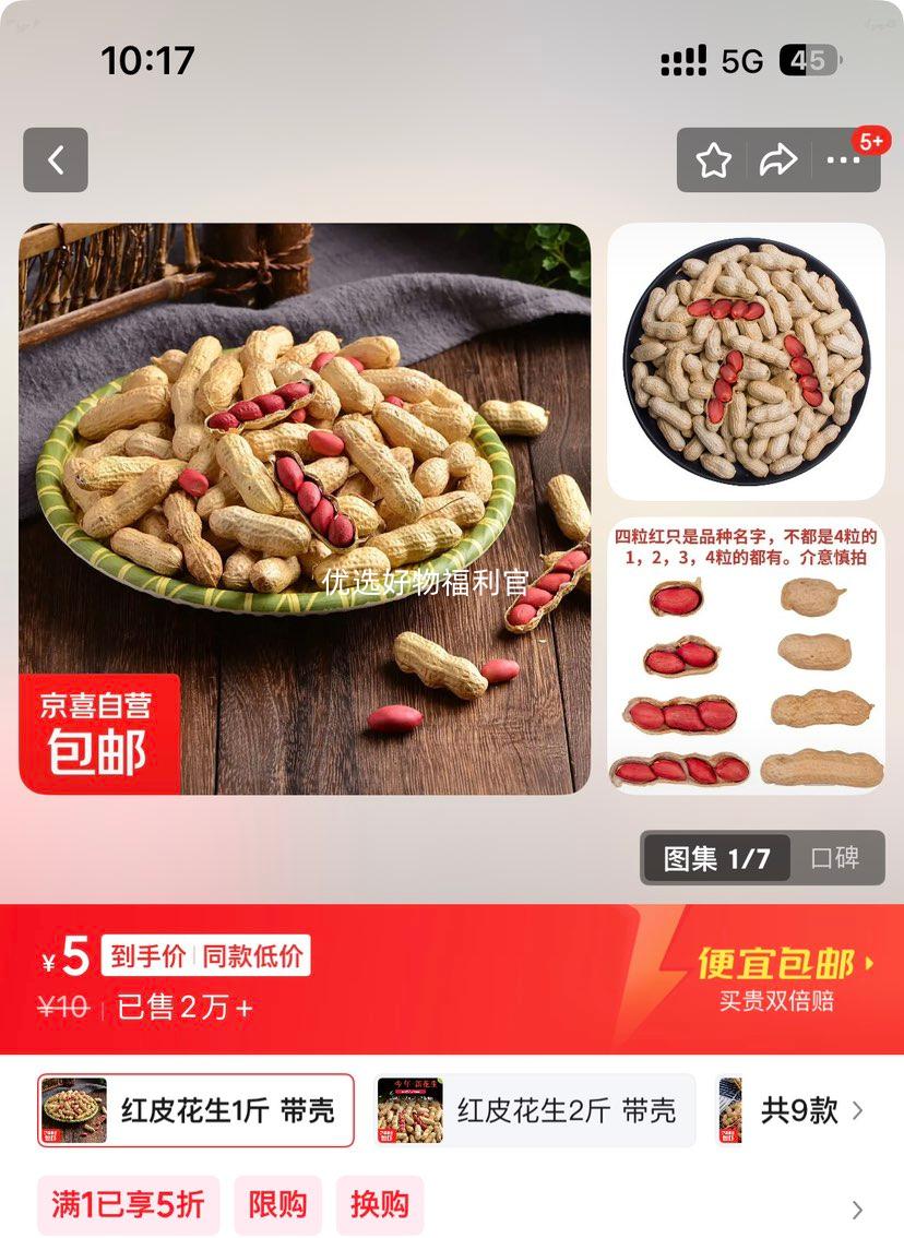 ��Ƥ���� ���������컨���� ũ���»� ������� 1���Ż�֤��